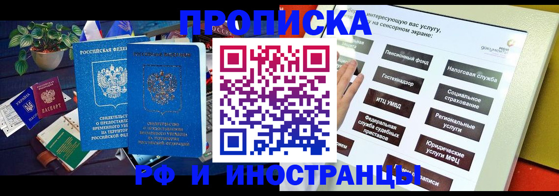 регистрация для школы в Санкт-Петербурге