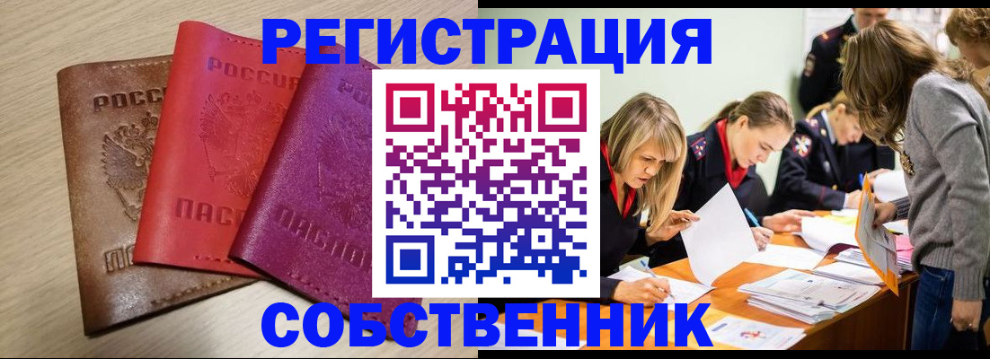 регистрация для дет. сада в Санкт-Петербурге